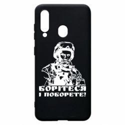 Чехол для Samsung A60 Шевчеко ВСУ - PrintSalon