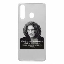 Чехол для Samsung A60 Скрябин. Меняйте мир к лучшему - PrintSalon