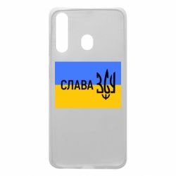 Чехол для Samsung A60 Слава ЗСУ - PrintSalon