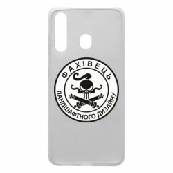 Чехол для Samsung A60 Специалист ландшафтного дизайна - PrintSalon