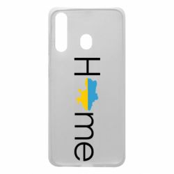 Чехол для Samsung A60 Украина дом! - PrintSalon
