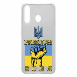 Чохол для Samsung A60 Україна Вільна - PrintSalon