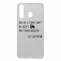 Чехол для Samsung A60 Украинские цыгане, трактор - PrintSalon