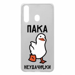 Чехол для Samsung A60 Утка мэм - PrintSalon