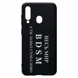 Чехол для Samsung A60 Весь мир бдсм - PrintSalon