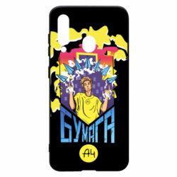 Чохол для Samsung A60 Влад А4 арт - PrintSalon