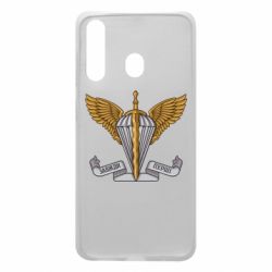 Чохол для Samsung A60 Завжди Перші - PrintSalon