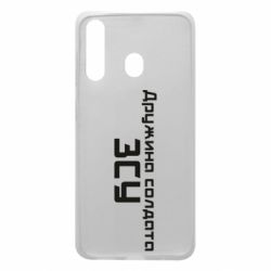 Чехол для Samsung A60 Жена солдата ВСУ - PrintSalon