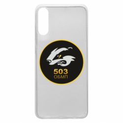 Чехол для Samsung A70 501 ОБМП - PrintSalon