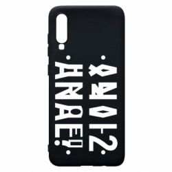 Чехол для Samsung A70 Anal? - PrintSalon