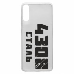 Чехол для Samsung A70 Азов Сталь - PrintSalon