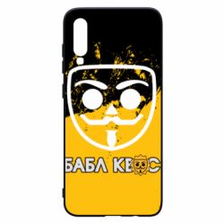 Чехол для Samsung A70 Бабл Квас арт - PrintSalon