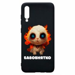 Чохол для Samsung A70 Бавовнятко - PrintSalon