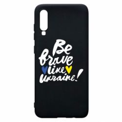 Чехол для Samsung A70 Be brave like Ukraine - PrintSalon