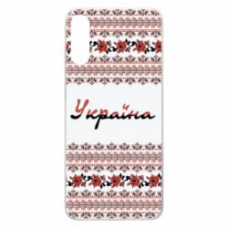 Чохол для Samsung A70 Black and Red Ukraine - PrintSalon