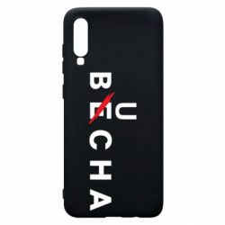 Чохол для Samsung A70 Буча весна - PrintSalon