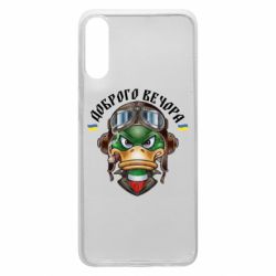 Чехол для Samsung A70 Доброго вечора! Утка - PrintSalon