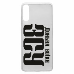 Чехол для Samsung A70 Дочь воина ВСУ - PrintSalon