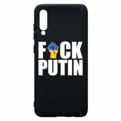 Чохол для Samsung A70 FUCK PUTIN - PrintSalon