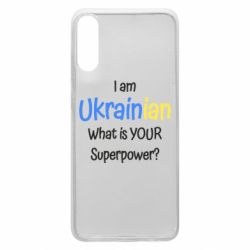Чохол для Samsung A70 I am Ukrainian - PrintSalon