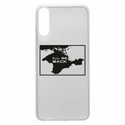 Чехол для Samsung A70 I'll be back Crimea - PrintSalon