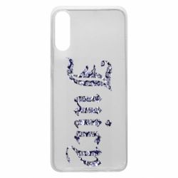 Чехол для Samsung A70 Juicy - PrintSalon