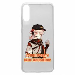 Чехол для Samsung A70 Кадзуха в маке - PrintSalon