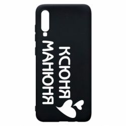 Чехол для Samsung A70 Ксюня манюня - PrintSalon