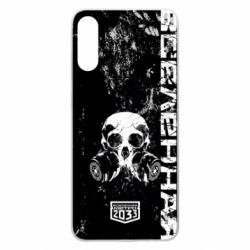 Чехол для Samsung A70 Metro Skull - PrintSalon