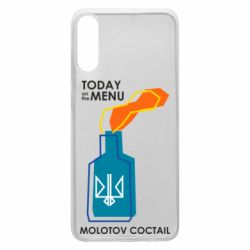 Чохол для Samsung A70 Molotov cocktail - PrintSalon