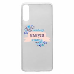 Чехол для Samsung A70 Найкраща Бабуся У Світі