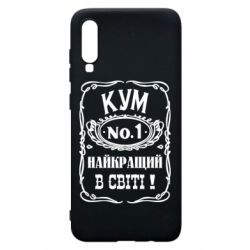 Чехол для Samsung A70 Найкращий Кум в світі 01