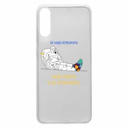 Чехол для Samsung A70 Не надо нервничать! Ким - PrintSalon