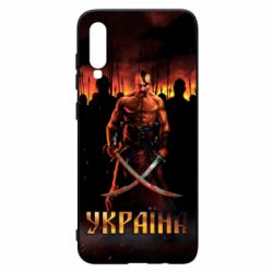 Чохол для Samsung A70 Вогняний герб України - PrintSalon