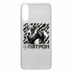 Чехол для Samsung A70 Патрон ЗСУ - PrintSalon