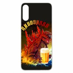 Чехол для Samsung A70 Пивозилла - PrintSalon