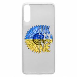 Чехол для Samsung A70 Подсолнух Украина! - PrintSalon
