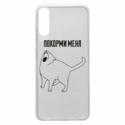Чохол для Samsung A70 Покорми меня - PrintSalon