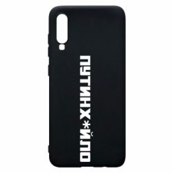 Чехол для Samsung A70 Путин хуйло - PrintSalon