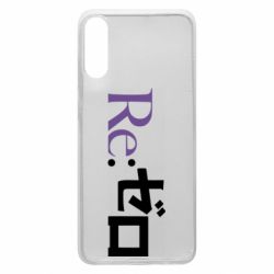 Чехол для Samsung A70 Re zero - PrintSalon