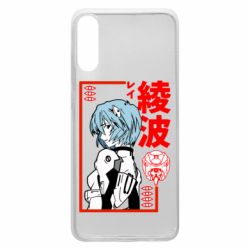 Чехол для Samsung A70 Рей - PrintSalon