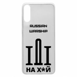 Чохол для Samsung A70 Russian warship meme - PrintSalon
