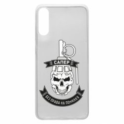 Чехол для Samsung A70 Сапер. Без права на ошибку - PrintSalon