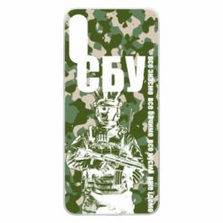 Чехол для Samsung A70 СБУ Фан Арт - PrintSalon