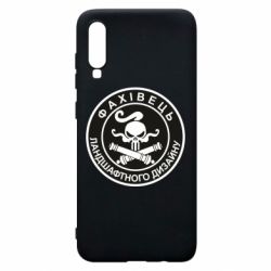 Чехол для Samsung A70 Специалист ландшафтного дизайна - PrintSalon