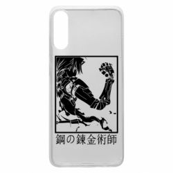 Чехол для Samsung A70 Стальной Алхимик - PrintSalon