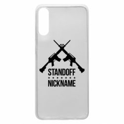 Чехол для Samsung A70 Standoff Nickname - PrintSalon