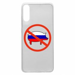 Чохол для Samsung A70 Stop Russian - PrintSalon