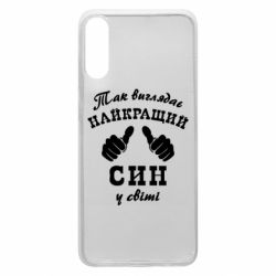 Чехол для Samsung A70 Так выглядит Лучший Сын в мире