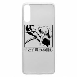 Чехол для Samsung A70 Тихиро И Хаку - PrintSalon